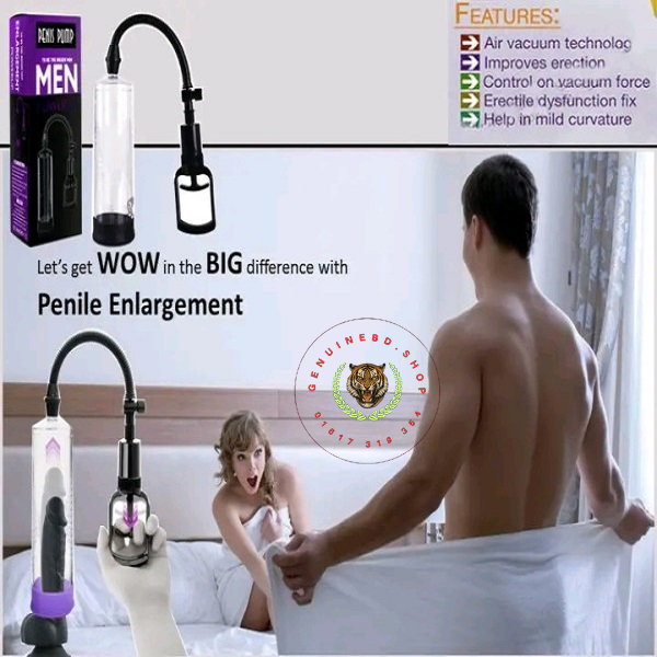 penis pump machine (4)
