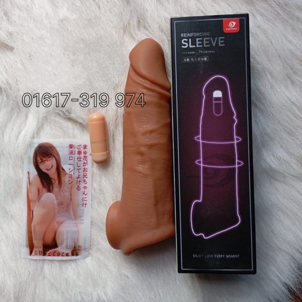 vibrator condom (1)